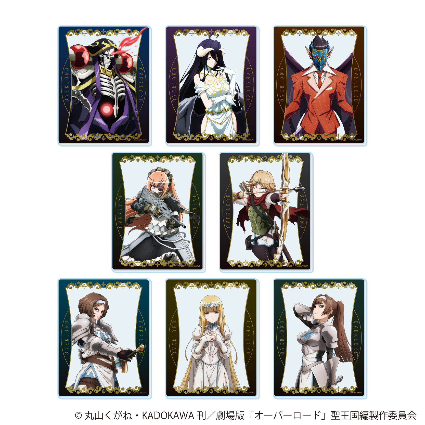 劇場版 オーバーロード RR以下4コンセット オーバーロード 聖王国編 RR以下