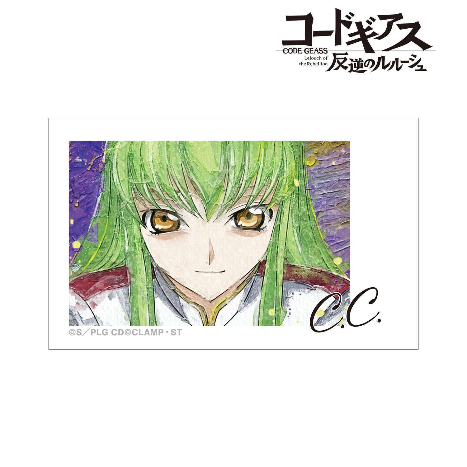 コードギアス反逆のルルーシュ カードダスマスターズ未開封BOX【2868