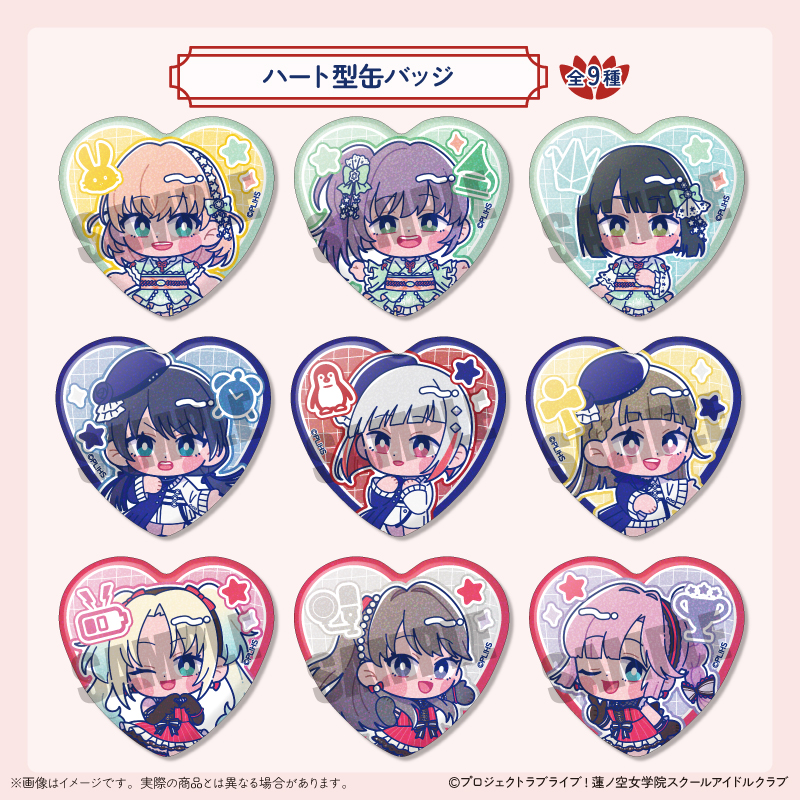 ラブライブ 蓮ノ空 缶バッジ 藤島慈 シークレット ラブライブ 蓮ノ空