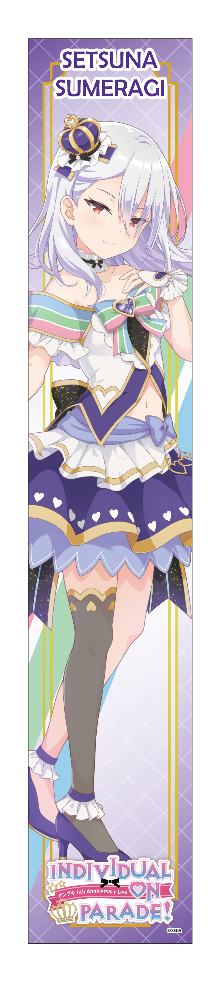 オンゲキ_マフラータオル 皇城セツナ | 公式グッズ・公式ライセンス