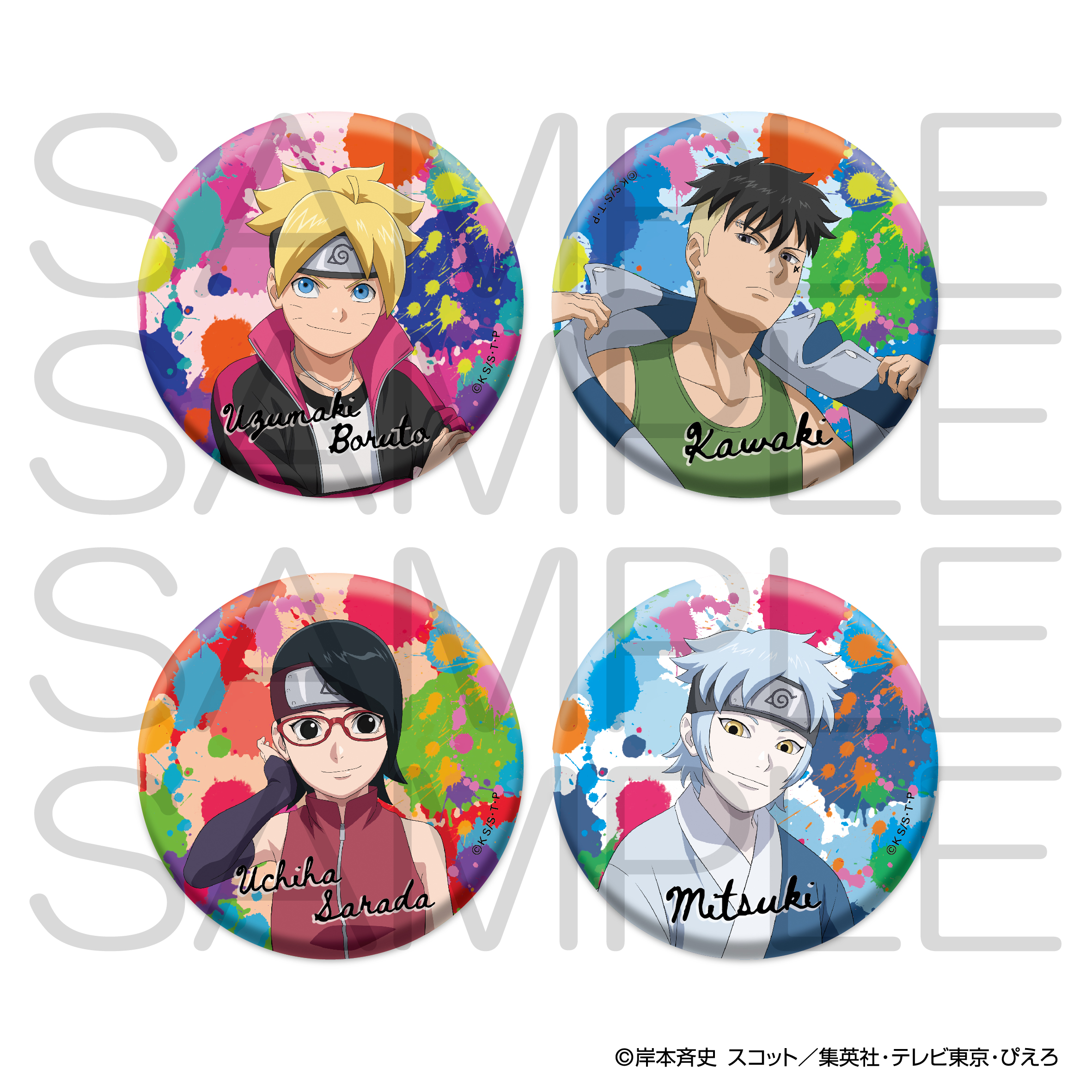 激レア】NARUTO BORUTO カワキ SEGA缶バッジ 激レア】NARUTO BORUTO