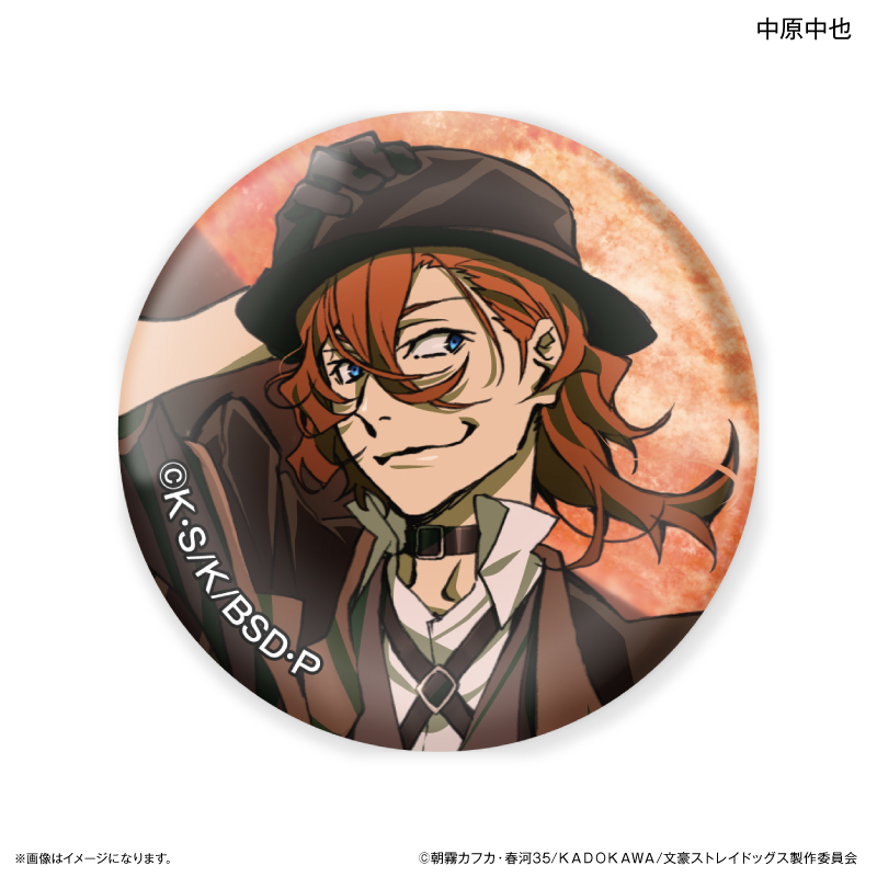 文豪ストレイドッグス ホログラム缶バッジ 中原中也 ヱアポートver