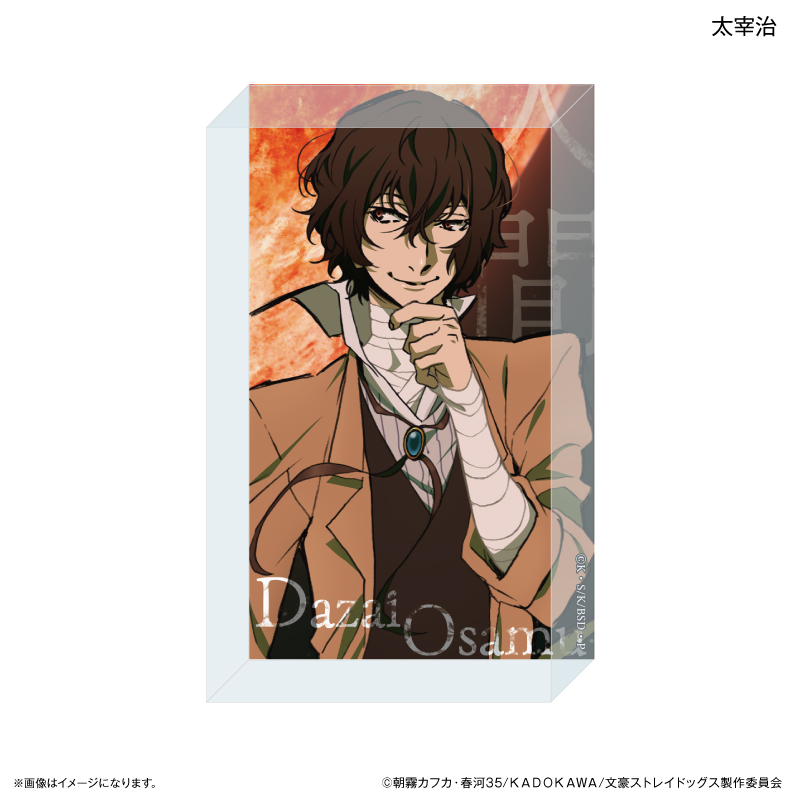 太宰 太宰治 缶バッジ 文豪ストレイドッグス AGF AGF2020 【公式通販】