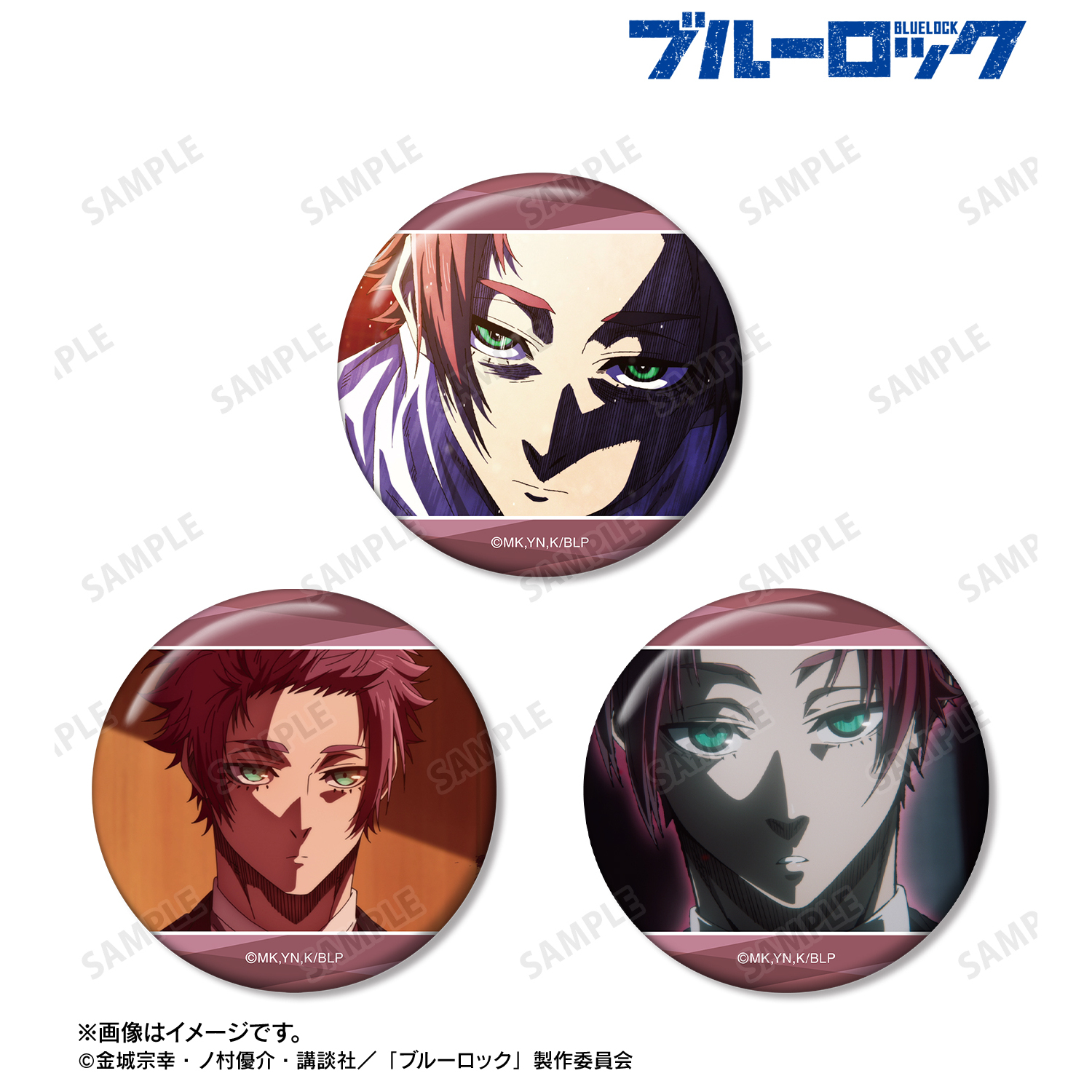 ブルーロック 糸師冴 プリンセスカフェ プリカフェ アニカプ 缶バッジ