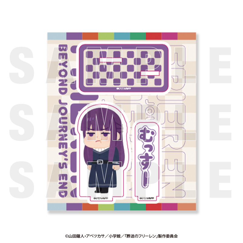 フェルン むっすー セット 葬送のフリーレン フェルン むっすー セット