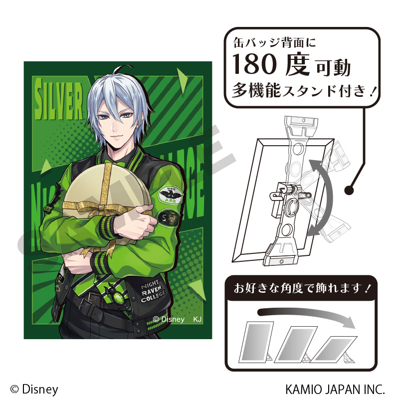 未開封】ツイステッドワンダーランド ねんどろいど シルバー 特典 缶