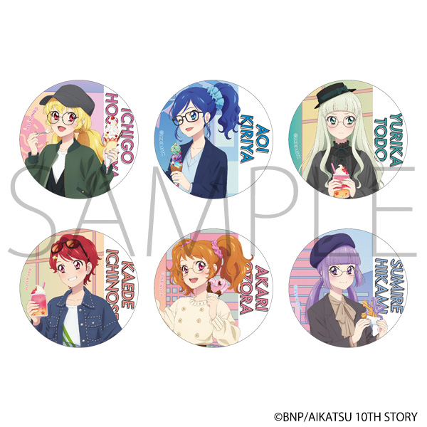 アイカツ！おうちde サマーパーティー！ 缶バッジコレクション 星宮