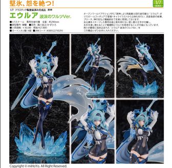 原神_星光からの手紙シリーズ コレクションカードセット Genshin