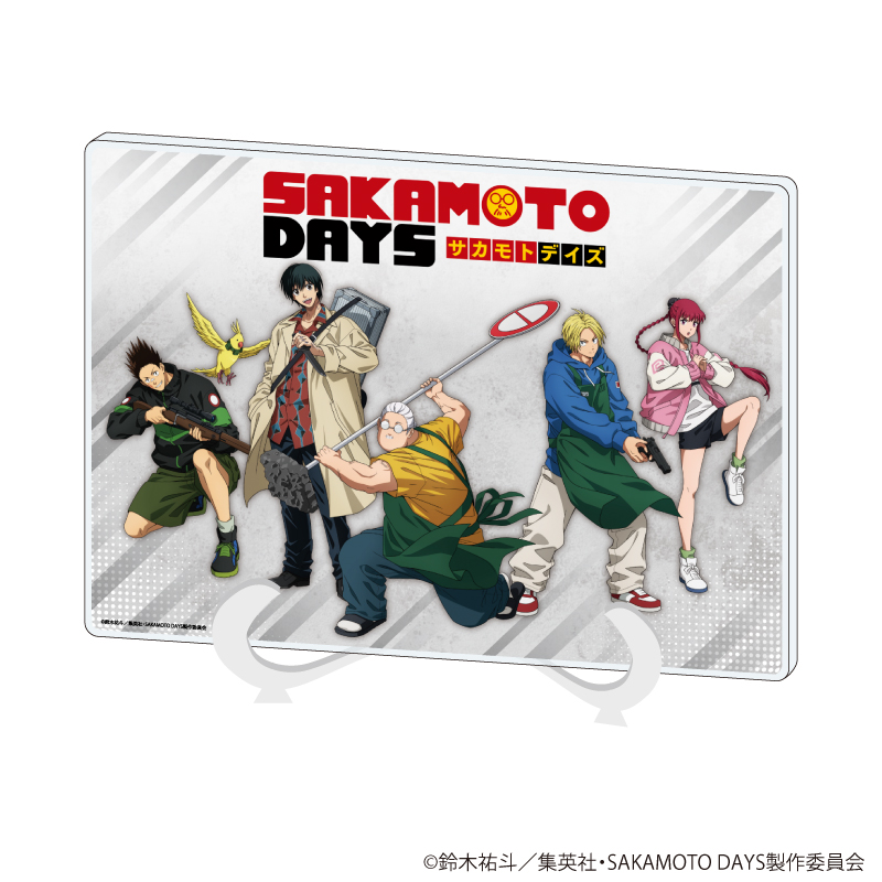 懸賞】SAKAMOTO DAYS サカモトデイズ 19巻 美麗アクリルボード 懸賞