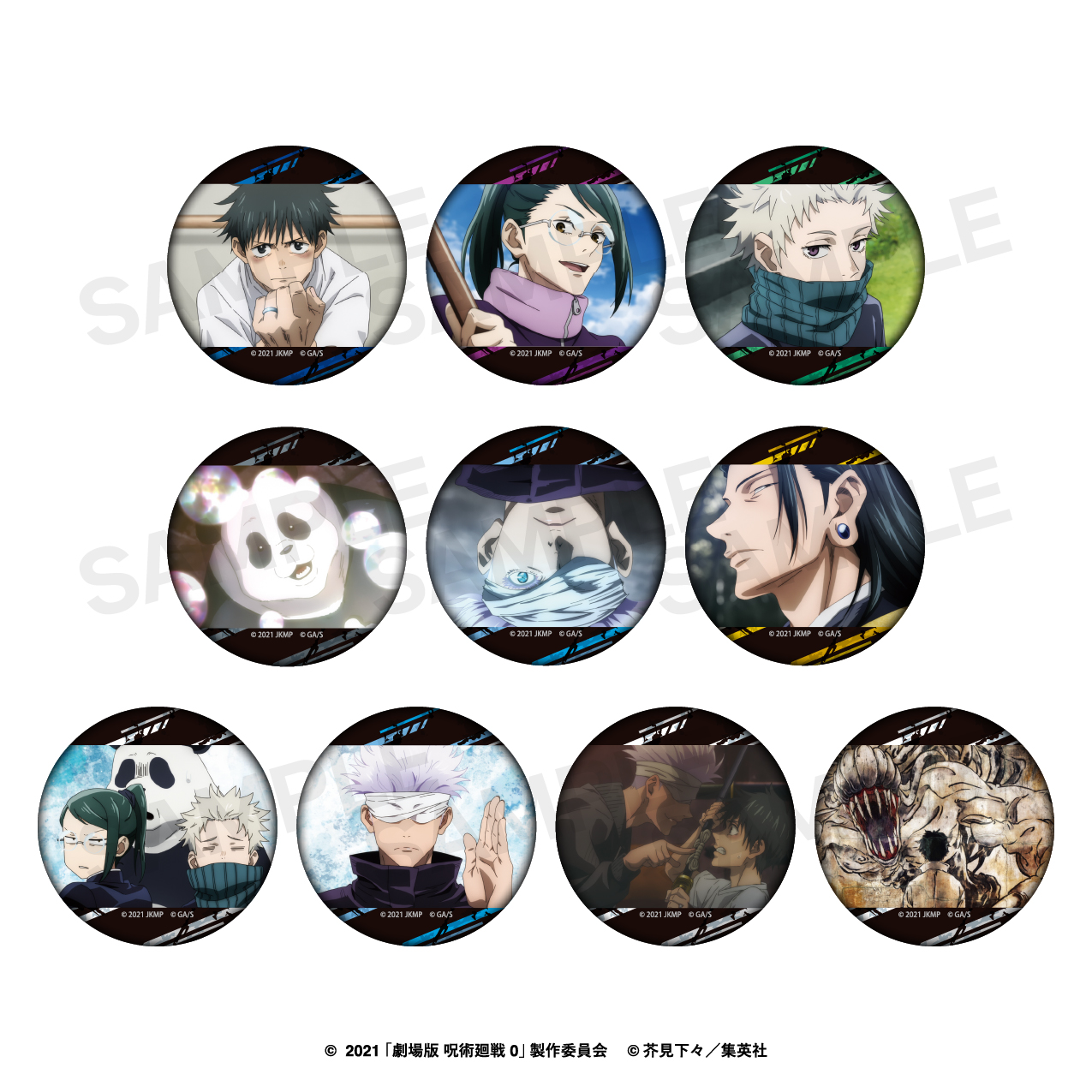 劇場版 呪術廻戦 0_ランダム缶バッジ BOX(全10種)【BOX/10個入り