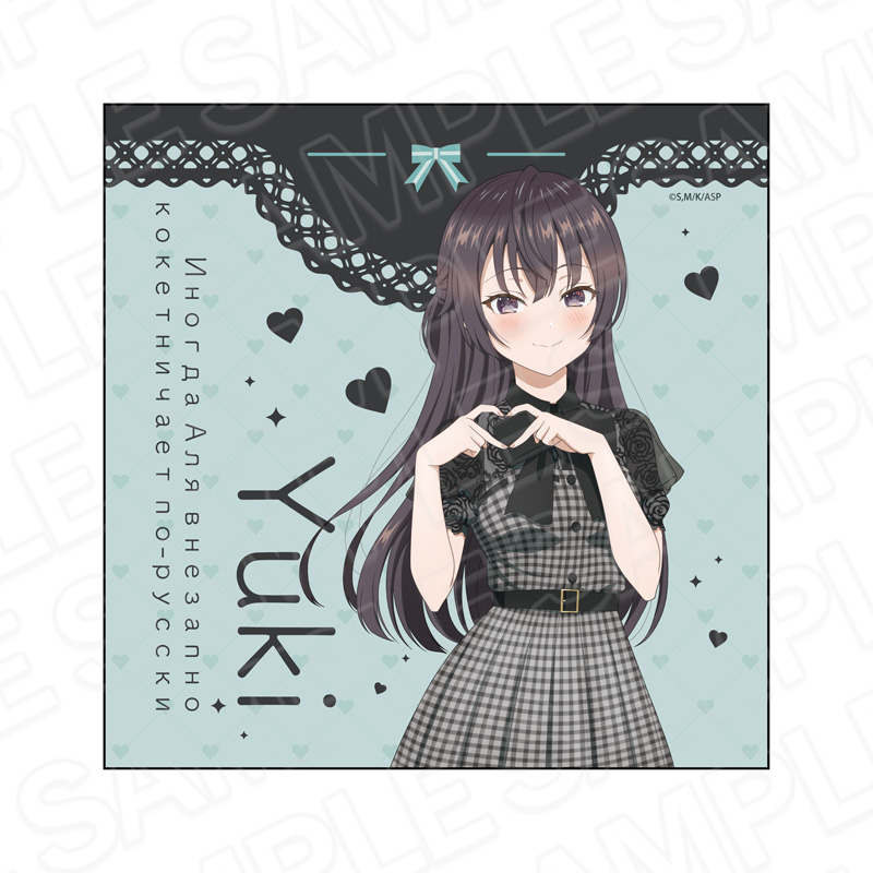 PSA10 時々ボソッとロシア語でデレる隣のアーリャさん SP サイン