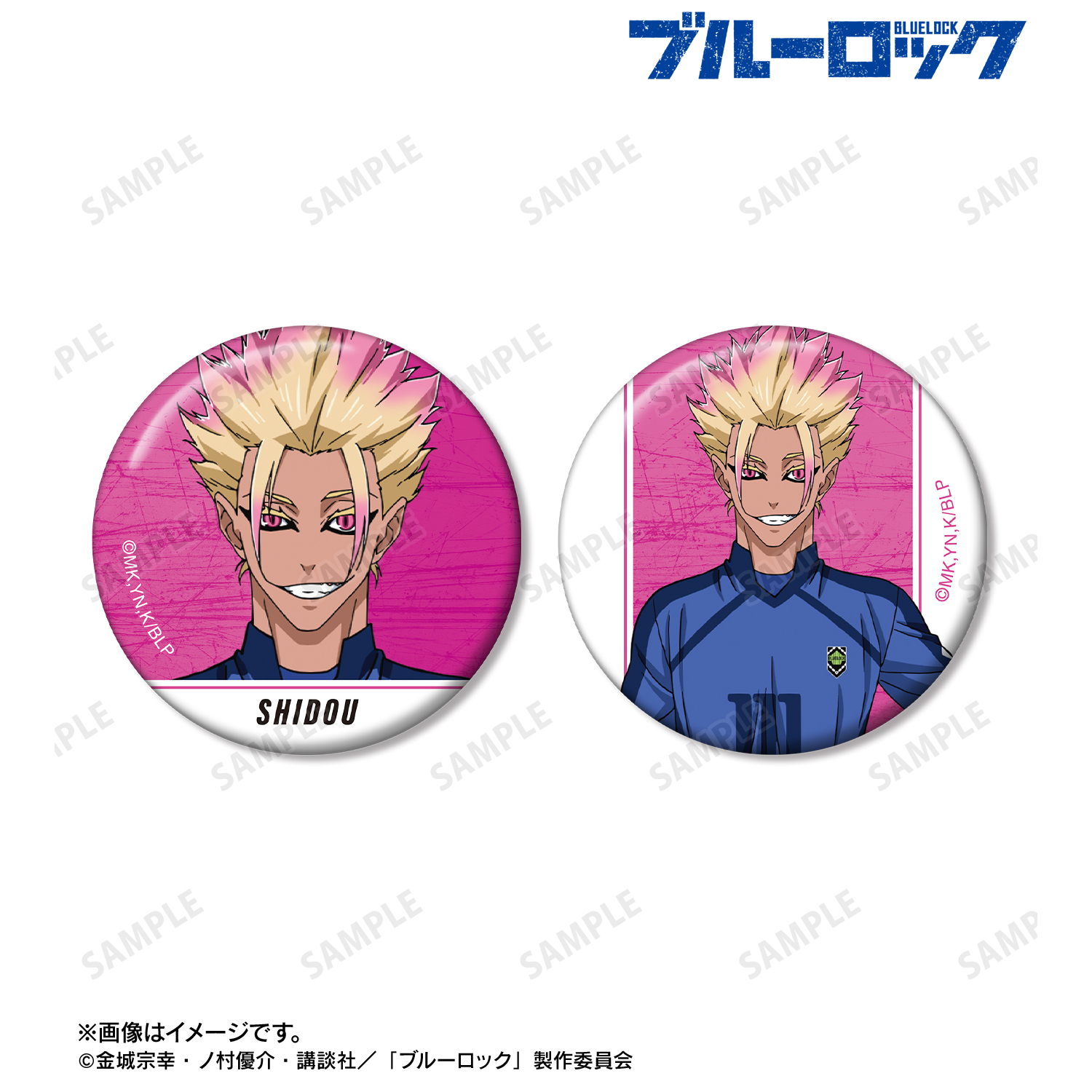 ブルーロック アニメのヒロズ 士道 龍聖 缶バッジ