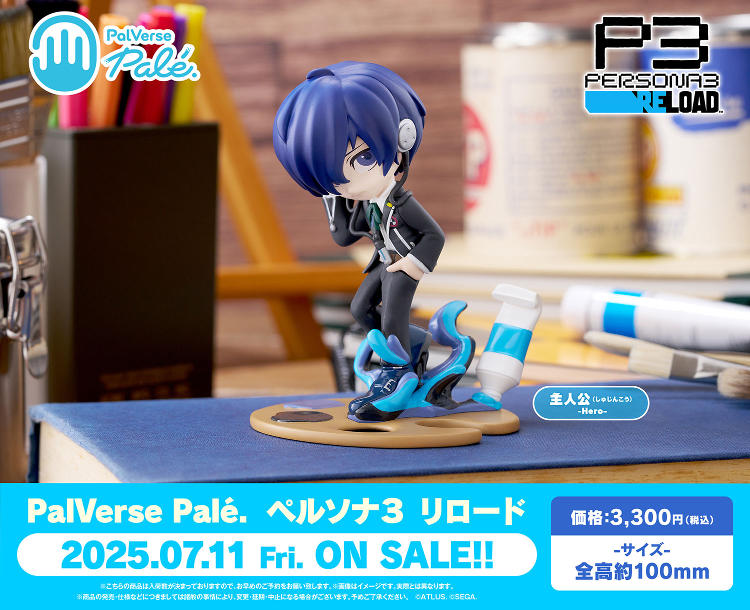 トップ ペルソナ25周年 P3 主人公 アクリル時計 ペルソナ3 リロード