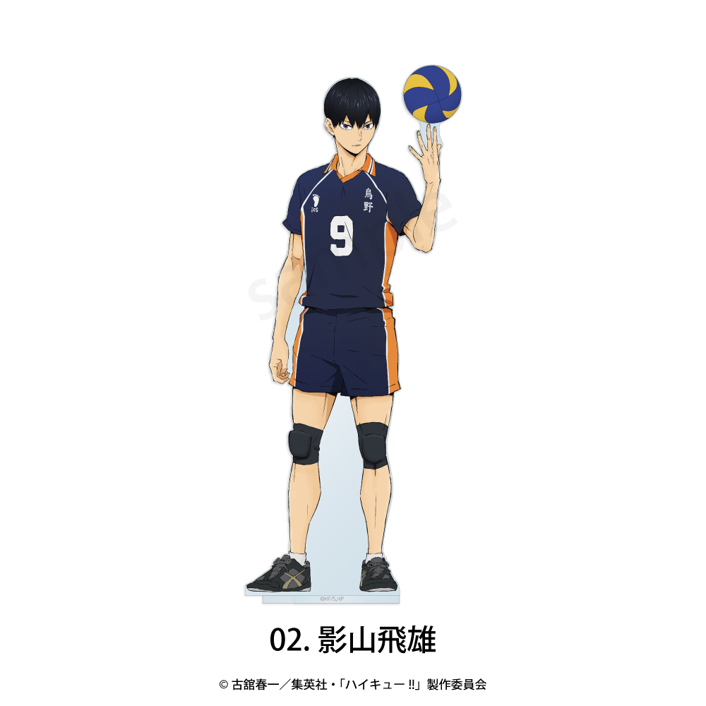 ハイキュー!!_フチなしアクリルスタンド 02.影山飛雄 | 公式グッズ