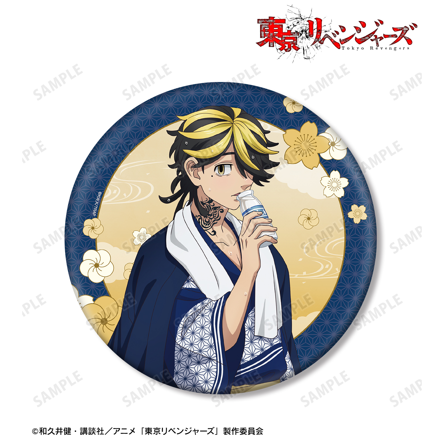 羽宮一虎 東京リベンジャーズ DMM スクラッチ スーツセレクション 東京