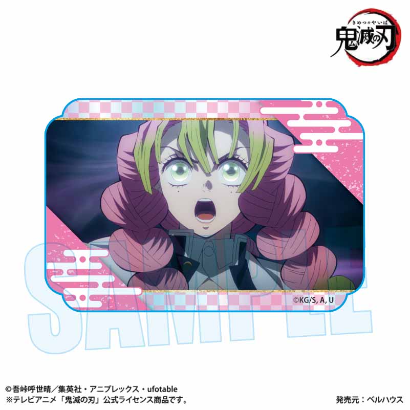 鬼滅の刃 甘露寺蜜璃 二層アクリルブロック コラージュレイヤード
