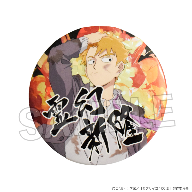 モブサイコ100 霊幻 エクボ 影山 スイーツパラダイス コラボ 缶バッジ
