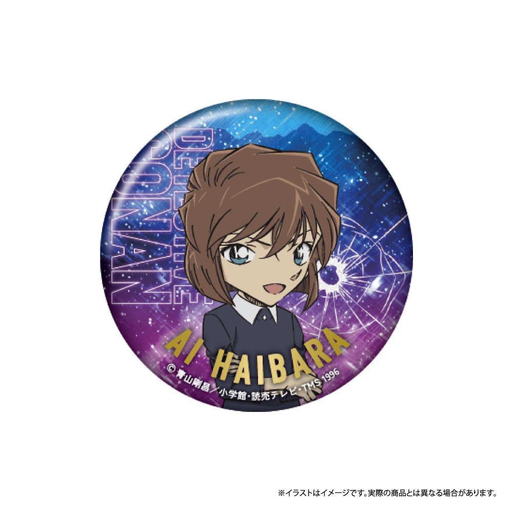 名探偵コナン 劇場版22弾 場面写 缶バッジ 安室透 降谷零 ゼロの執行人