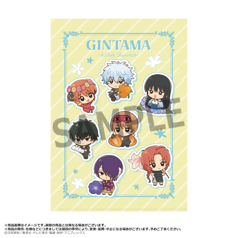 ギンギンメタルクリアファイル 銀魂 ポロリ篇 アニメイト 全巻購入特典