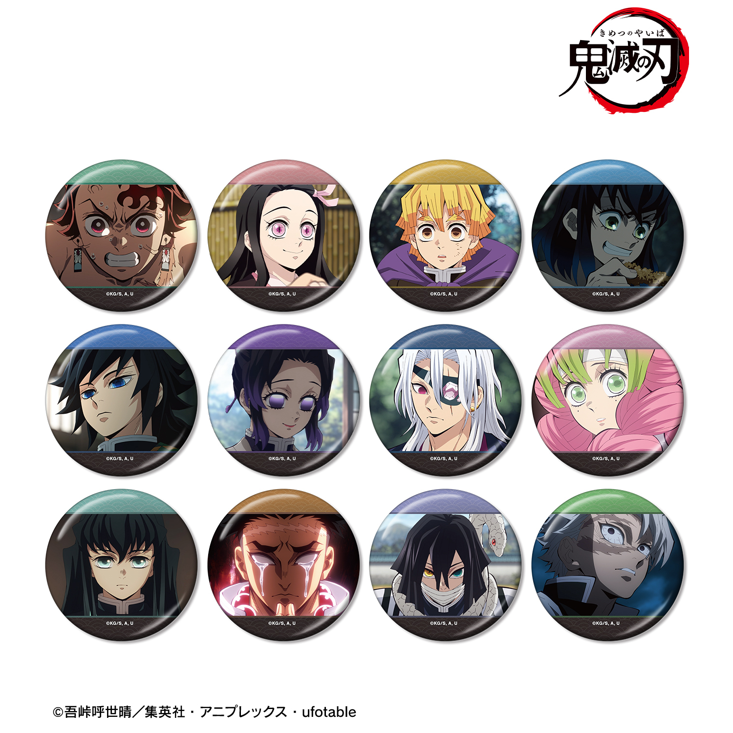 鬼滅の刃 場面写スクエア缶バッジセット 炭治郎 禰豆子 義勇 鬼