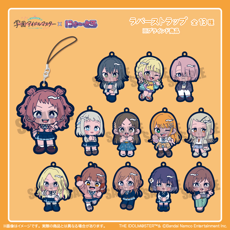 Key ゆるます ラバーストラップ B Key ゆるます ラバーストラップ B