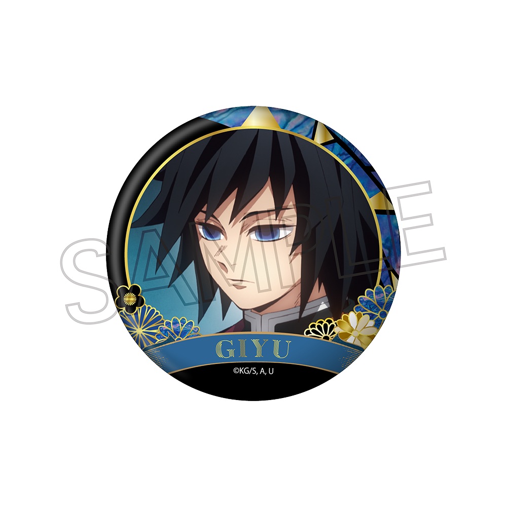 鬼滅の刃 冨岡義勇 巳年 くじ 缶バ コレクション缶バッジ コレ缶