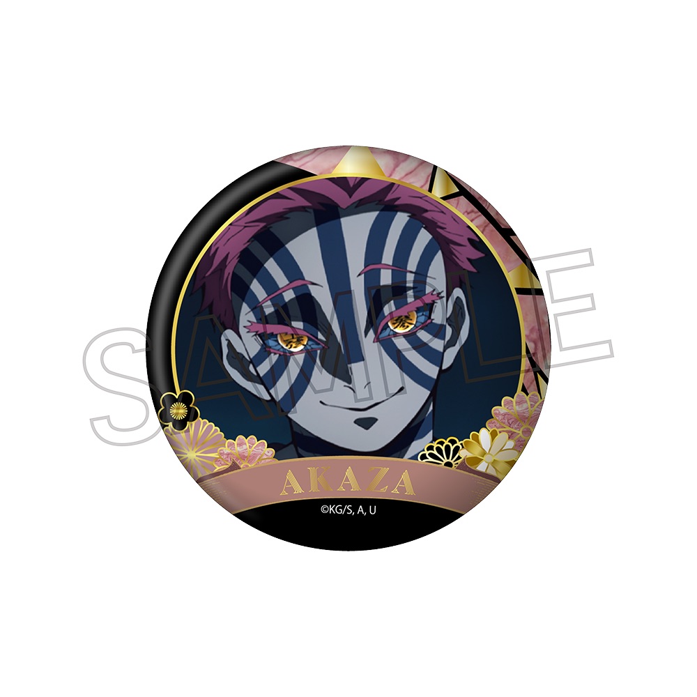 鬼滅の刃 猗窩座 コレクション缶バッジ コレ缶 15点 バッジ・ピンズ 猗