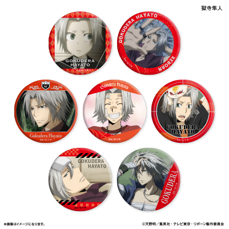 獄寺隼人 コレクション缶バッジ 家庭教師ヒットマンREBORN!_だけ缶 獄