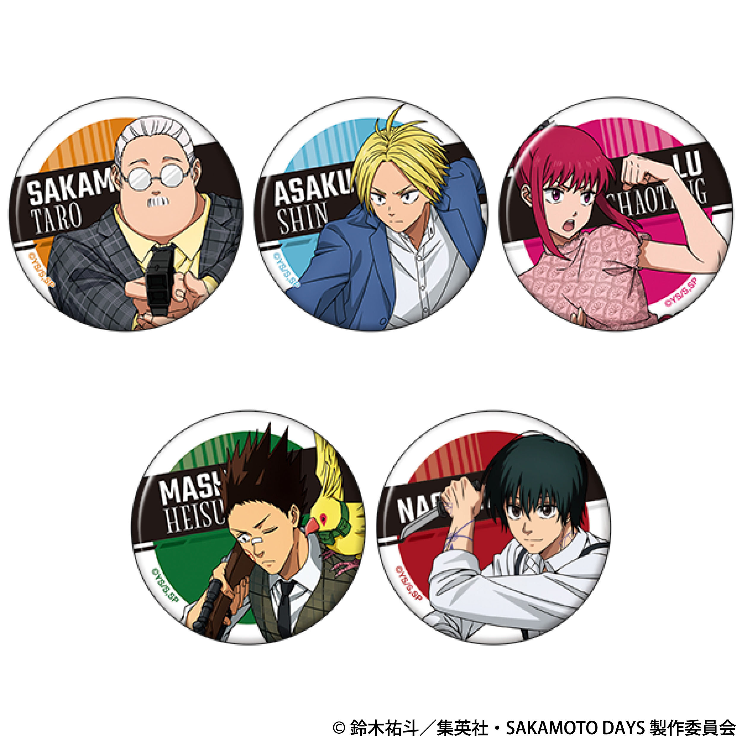 ✨希少 サカモトデイズ 第2回キャラ投票 メダル風缶バッジセット 100名