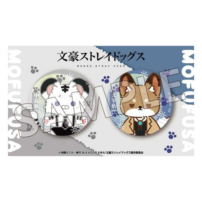 文豪ストレイドッグス 中島敦 太宰 中也 缶バッジ 迷ヰ犬怪奇譚 文