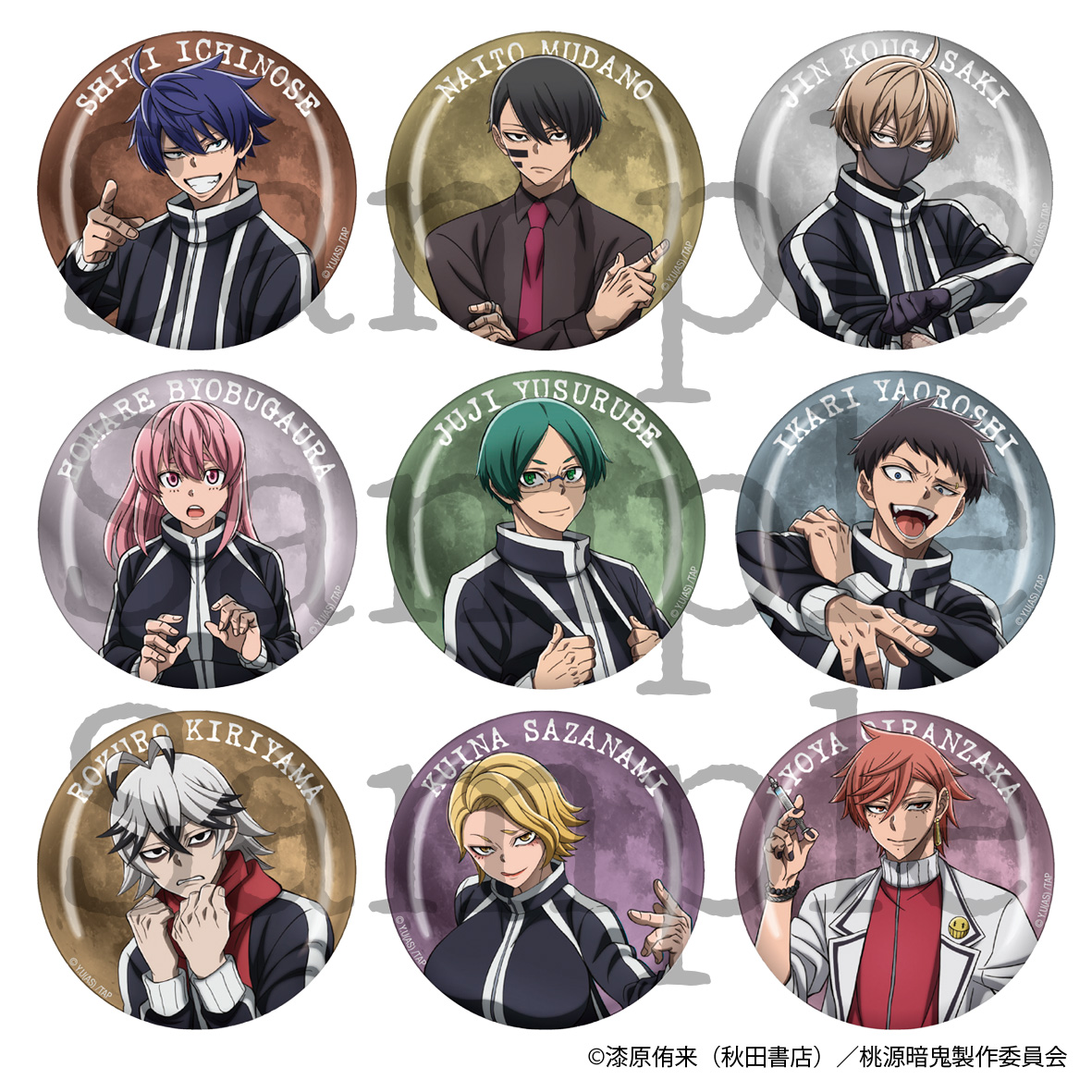 桃源暗鬼 花魁坂京夜 メイド 缶バッジ ツリビレ 桃源暗鬼 花魁坂京夜