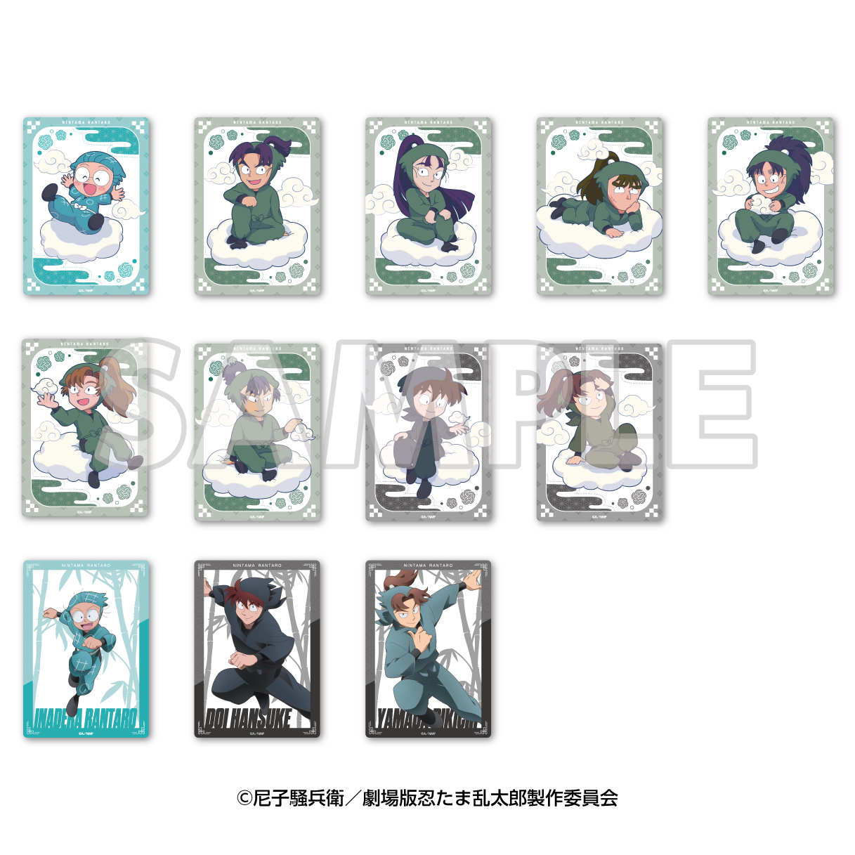 サンシャイン60展望台 てんぼうパーク×劇場版 忍たま乱太郎 ドクタケ