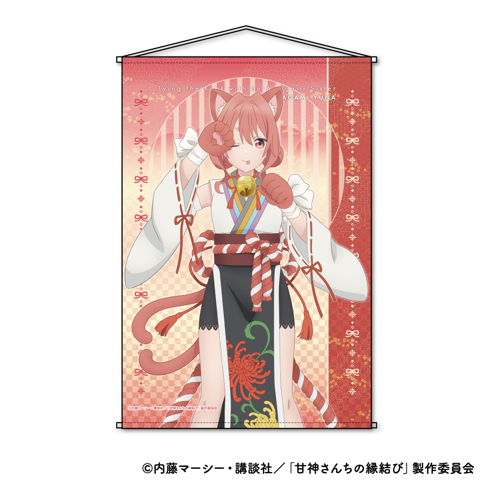 受注生産品】甘神さんちの縁結び ミストグラフ 甘神夕奈 バースデイver