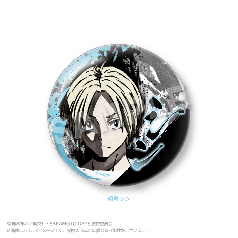 SAKAMOTODAYS デコレ缶 第2弾 朝倉シン 21個 サカモトデイズ