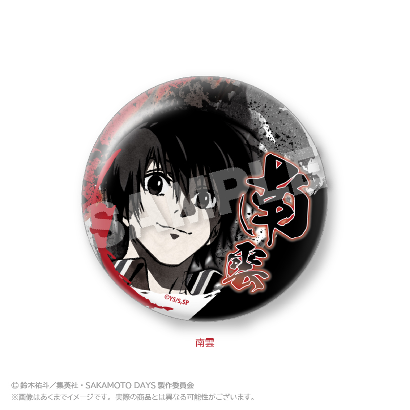 SAKAMOTO DAYS タワーレコード 缶バッジ 南雲 大佛 神々廻 SAKAMOTO