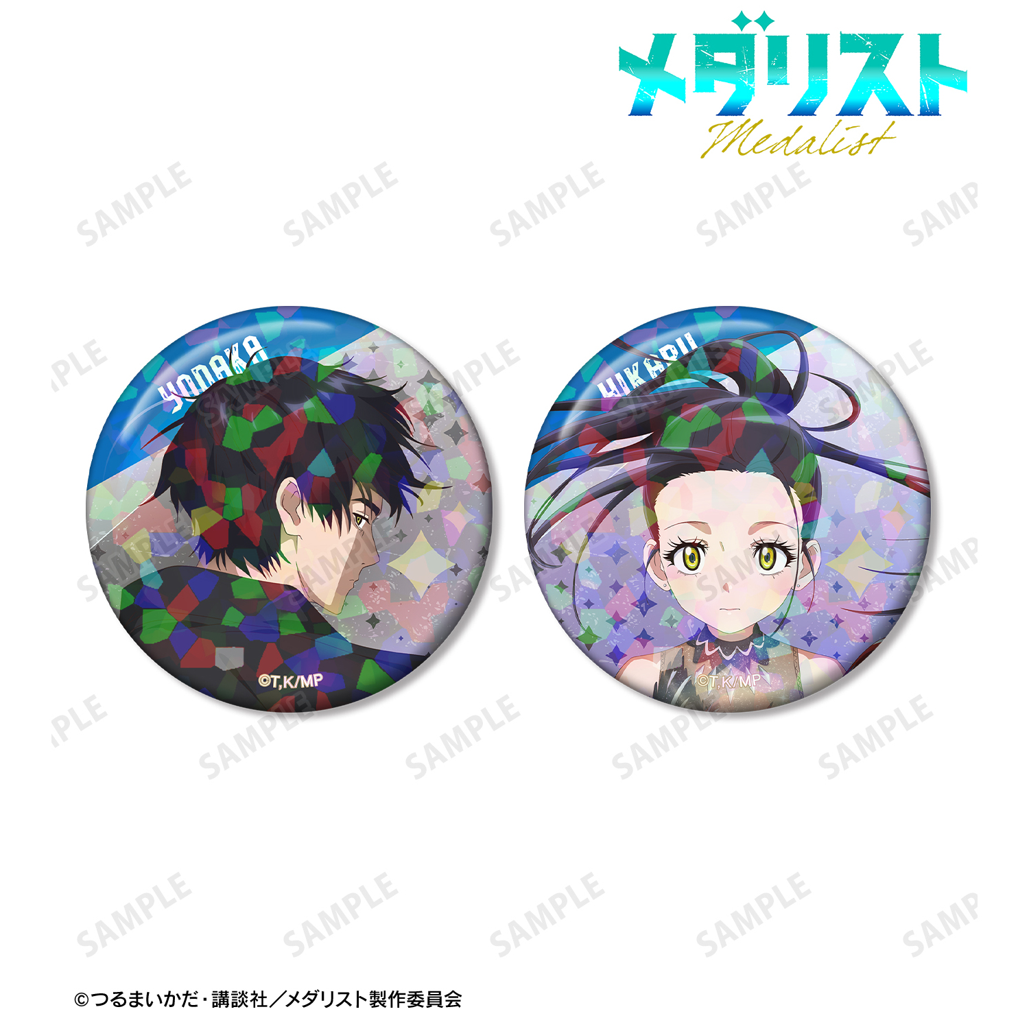 メダリスト くじメイト 結束いのり 缶バッジ 2点セット 結束いのり