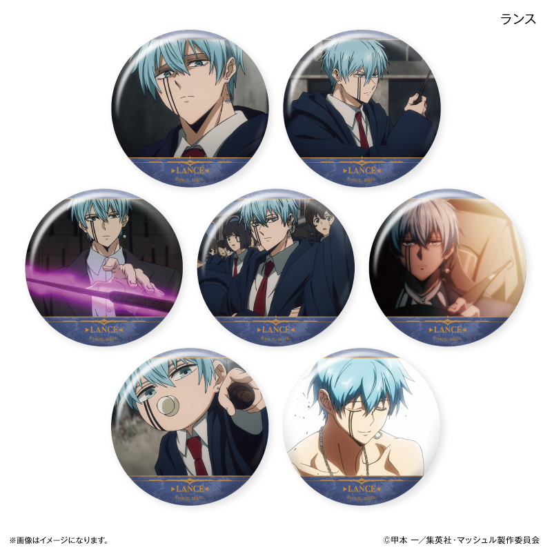 マッシュル ハンズ 缶バッジ ランス クラウン レイン エイムズ Amazon