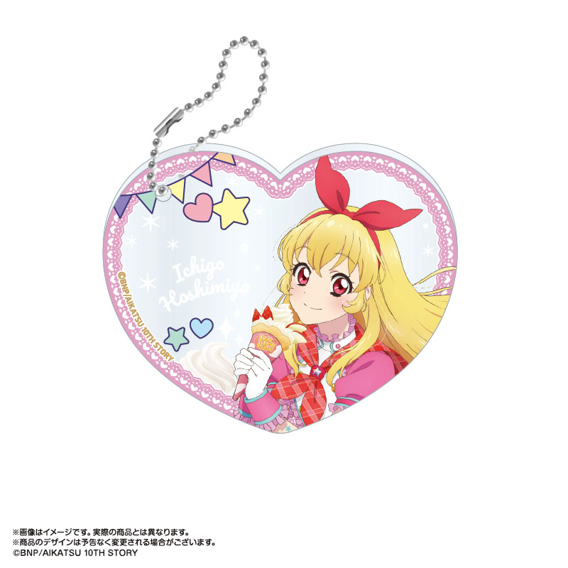 サ*リ様 アイカツ サントリー ドリンクフェア パネル 星宮いちご 大空