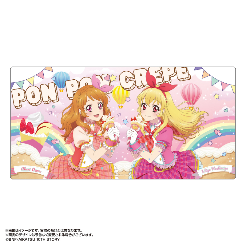 アイカツ!_あかりGeneration×マリオンクレープ 描き下ろしデスクマット