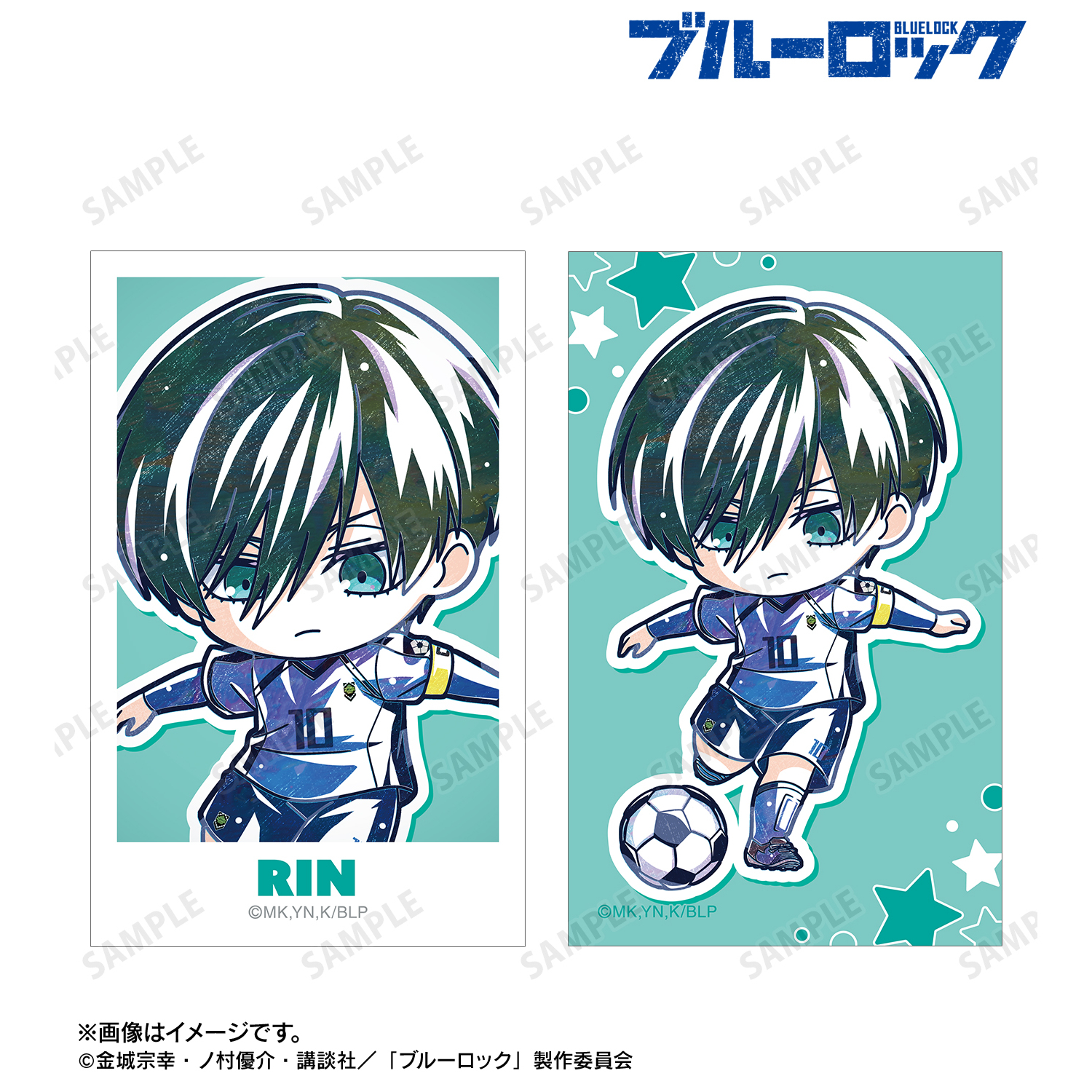 ブルーロックくじ引き堂第2弾lucky-2 覚醒イラストカード糸師冴