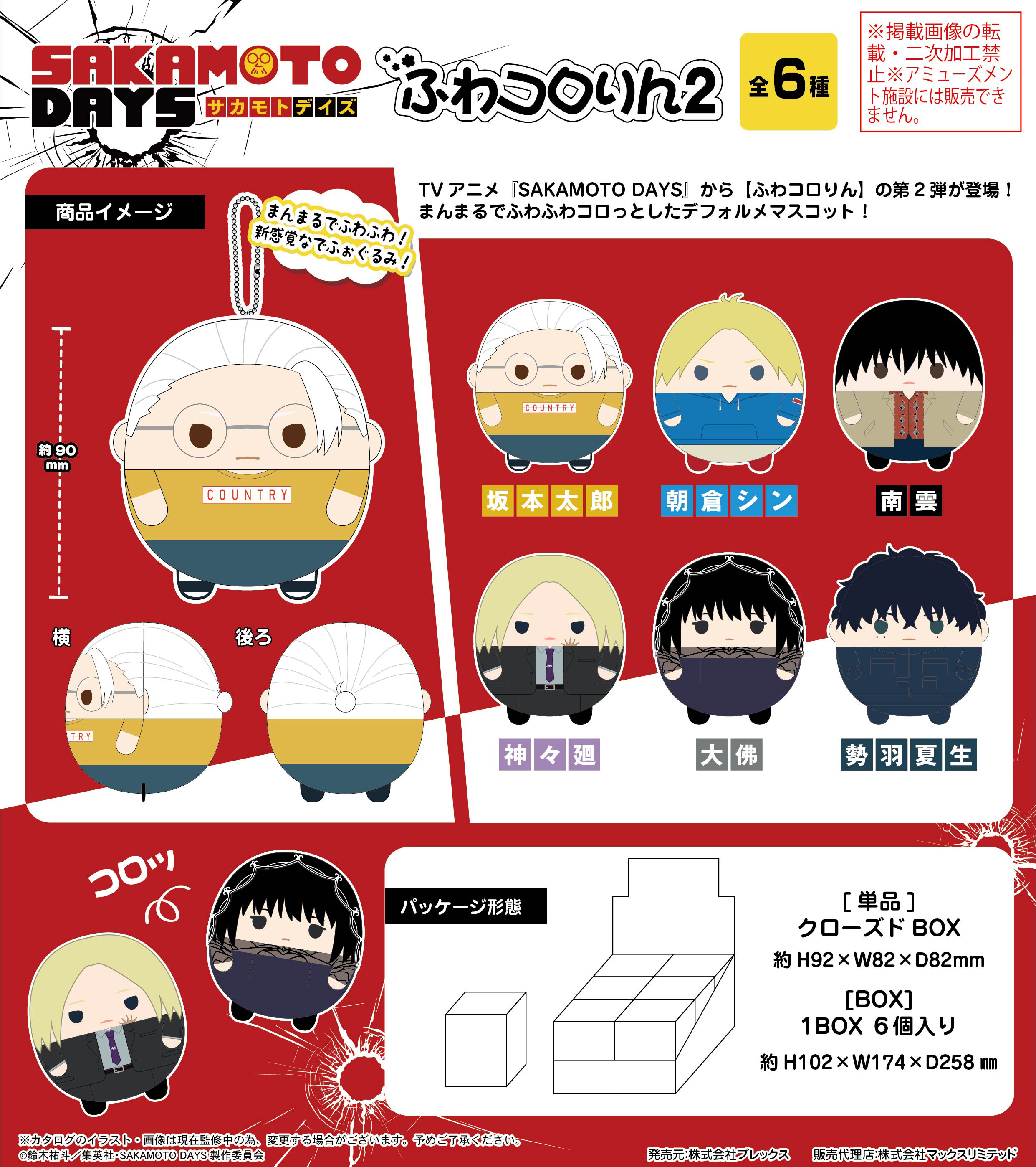 なお様 リクエスト 2点 まとめ商品 もな様 リクエスト 2点 まとめ商品