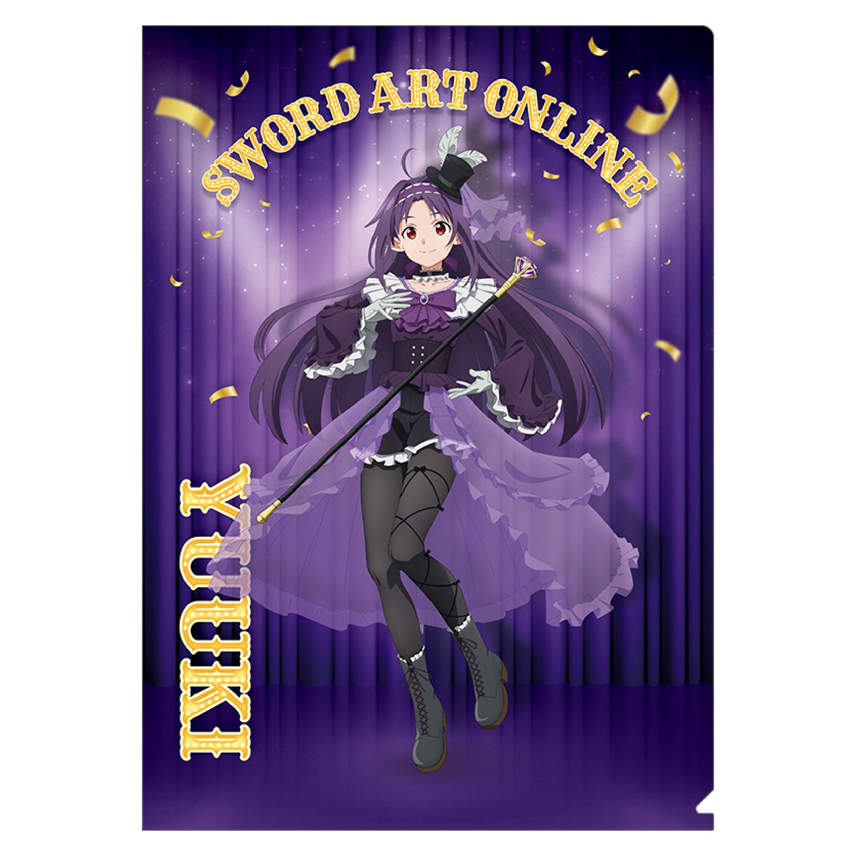 ソードアートオンライン ユウキ クリアファイル サムライエナジー