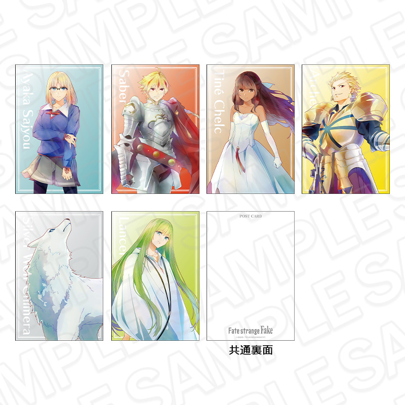 Fate/strange Fake_ポストカードセット PALE TONE series | 公式グッズ