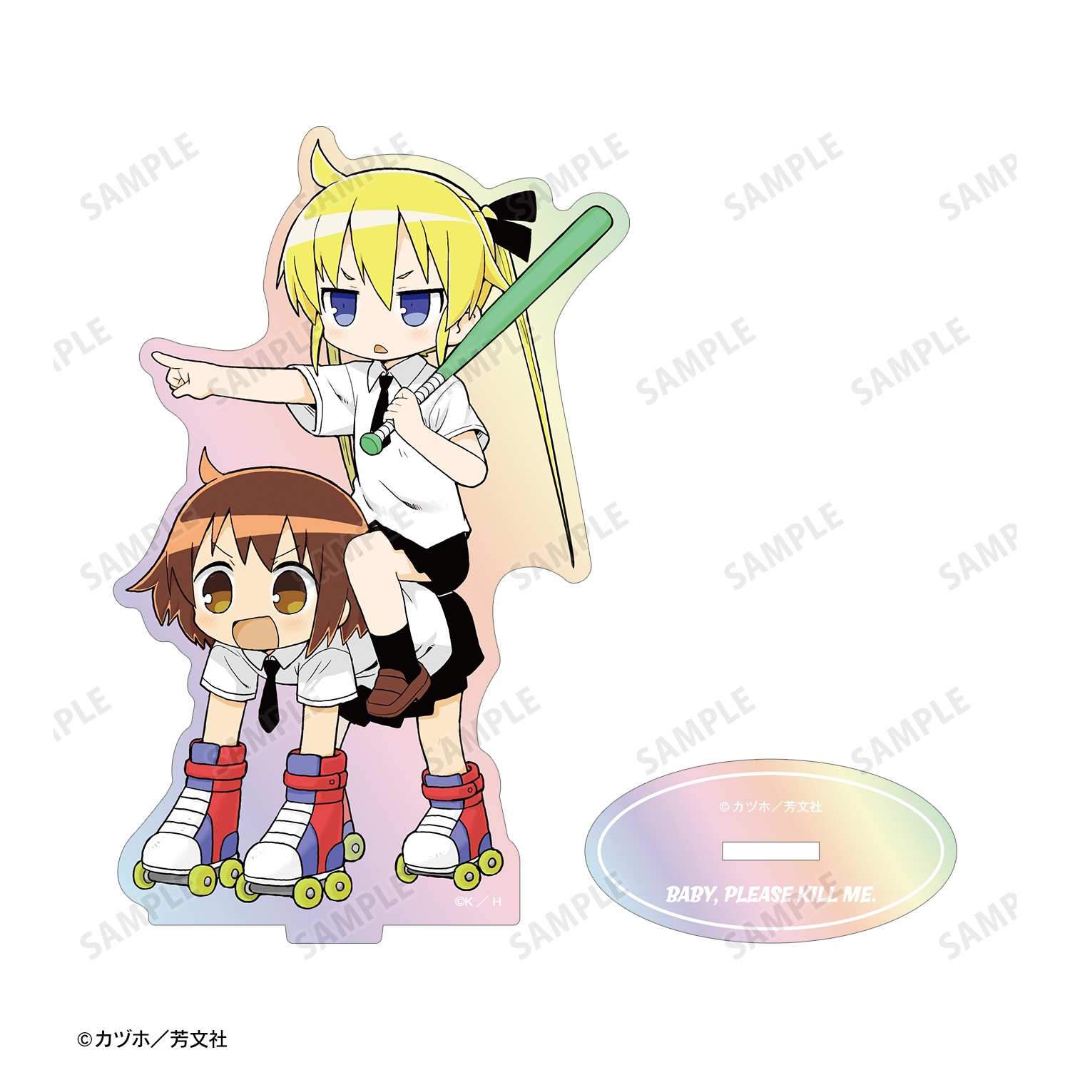 1754406904976-1051884247