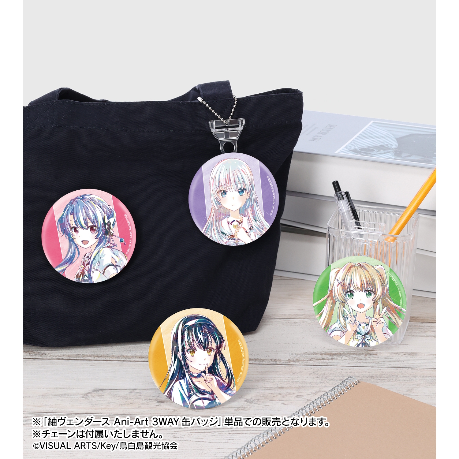 SummerPockets ドーナツ 表情缶バッジ 紬ヴェンダース 27点セット