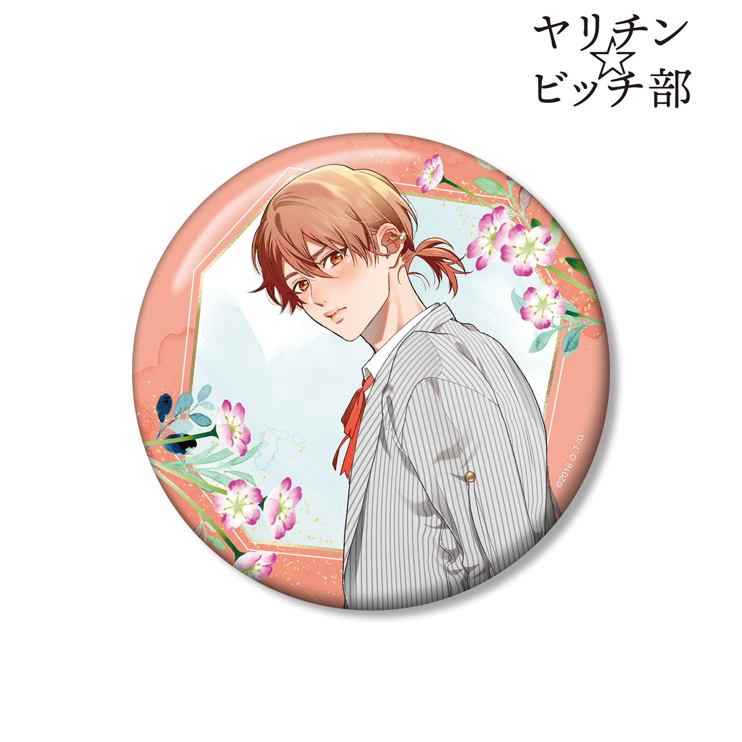 ヤリチン☆ビッチ部_おげれつたなか先生 描き下ろし 矢口 恭介 スーツ