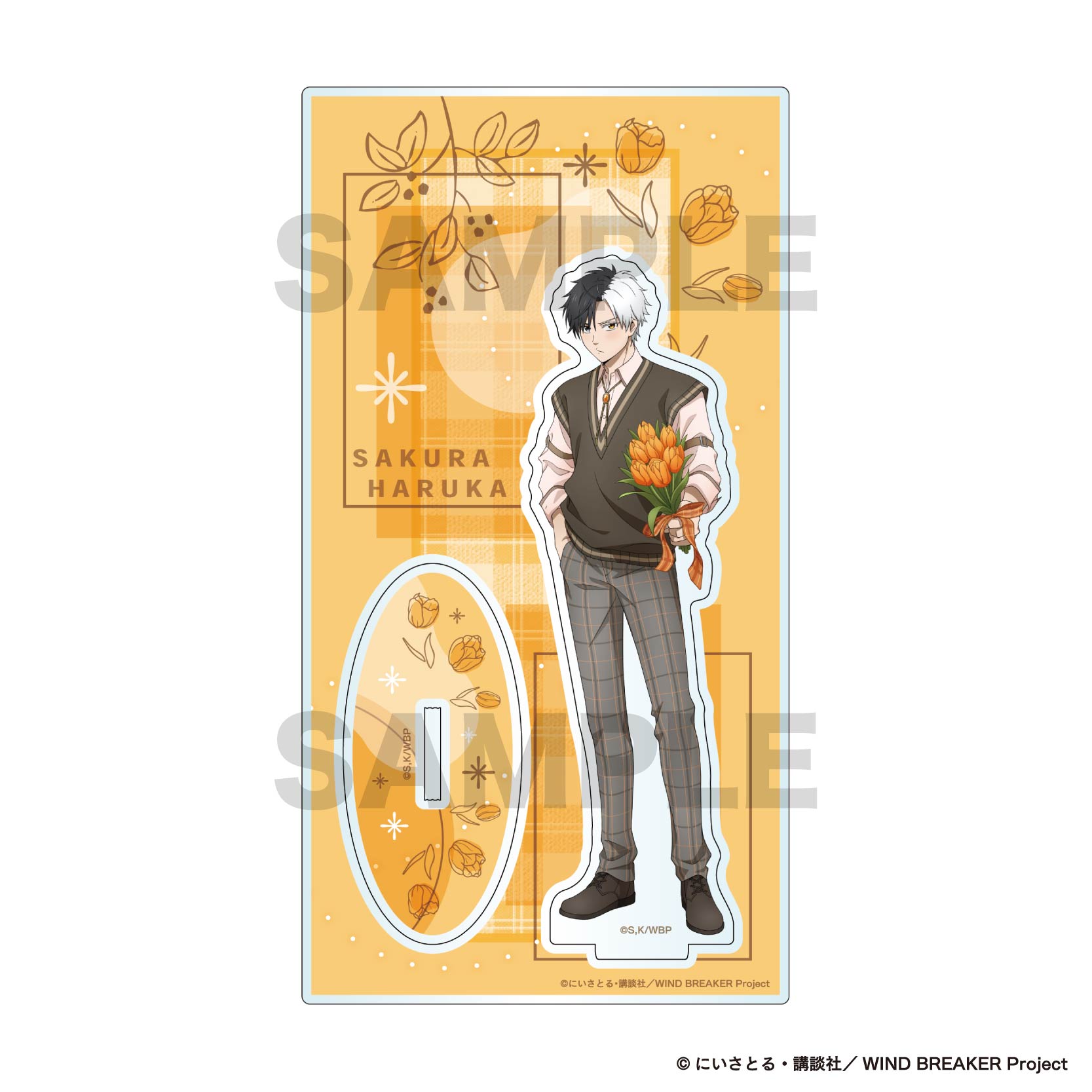 WIND BREAKER_アクリルスタンド / 桜 遥 | 公式グッズ・公式ライセンス