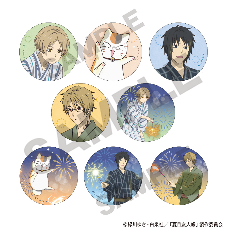 夏目友人帳 缶バッジ 的場静司 名取周一 夏目友人帳 缶バッジ