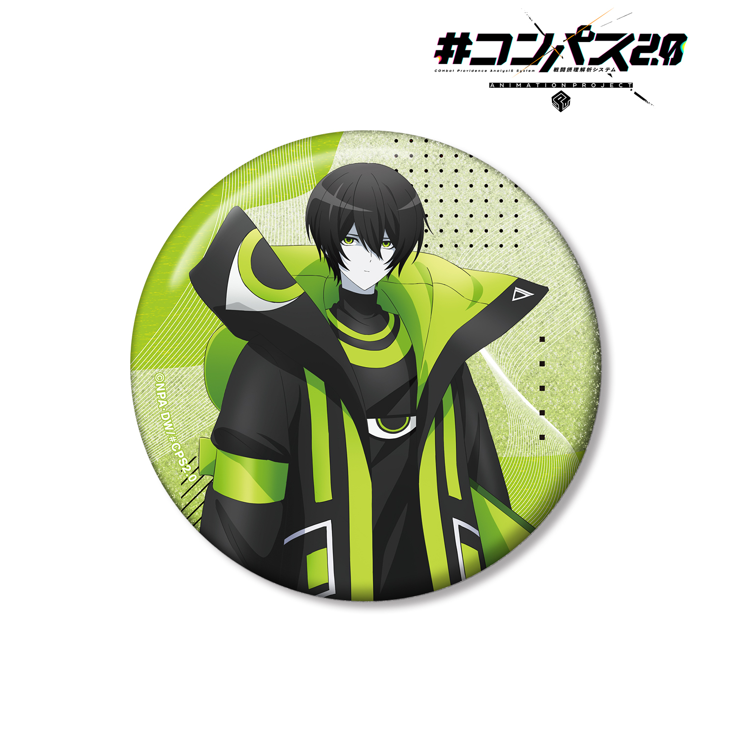 コンパス 【戦闘摂理解析システム】 キーホルダー 缶バッジ ボイドール