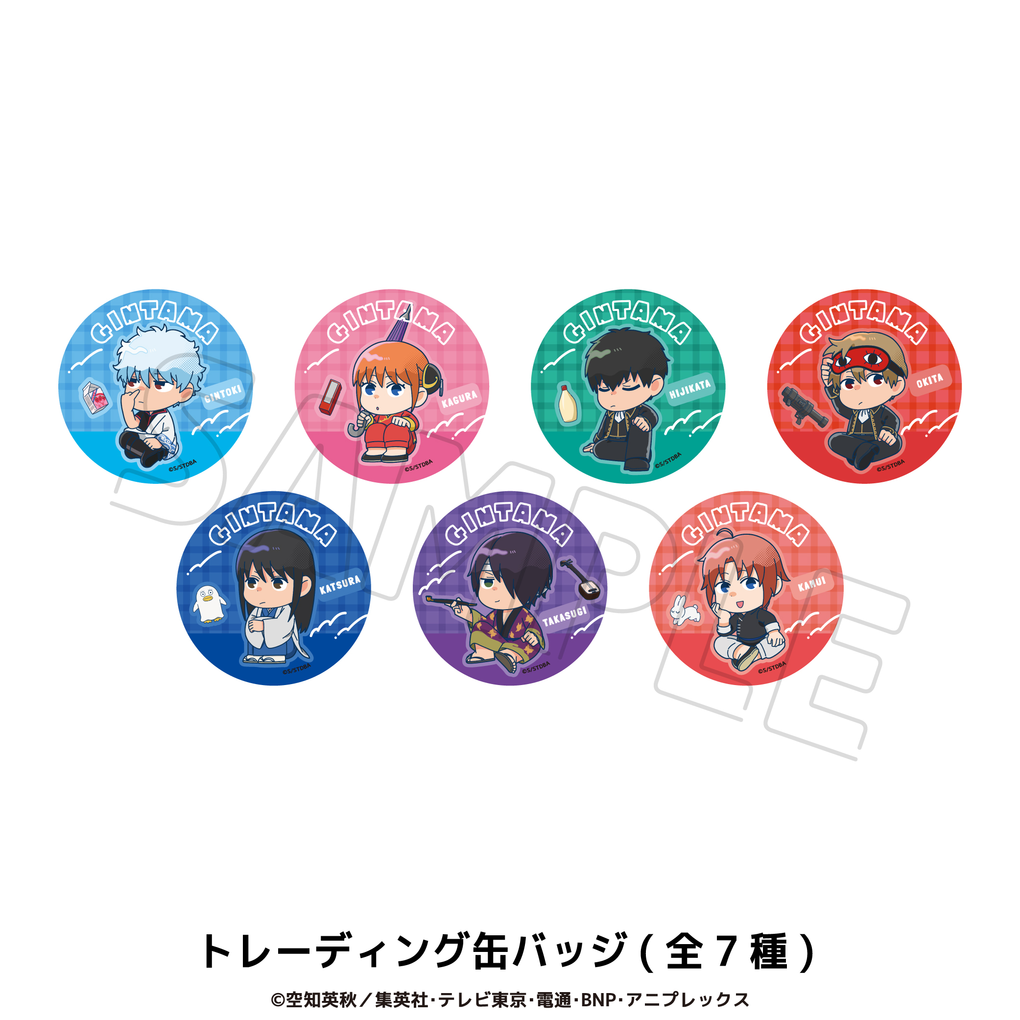 銀魂_トレーディング缶バッジ コンプリートBOX（全7種）【コンプリート